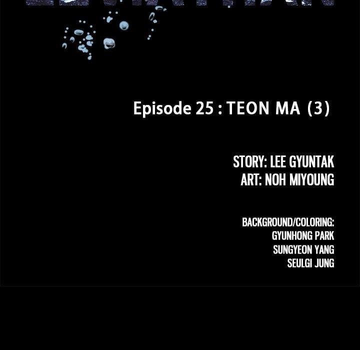 Read Leviathan (en) Manga Online