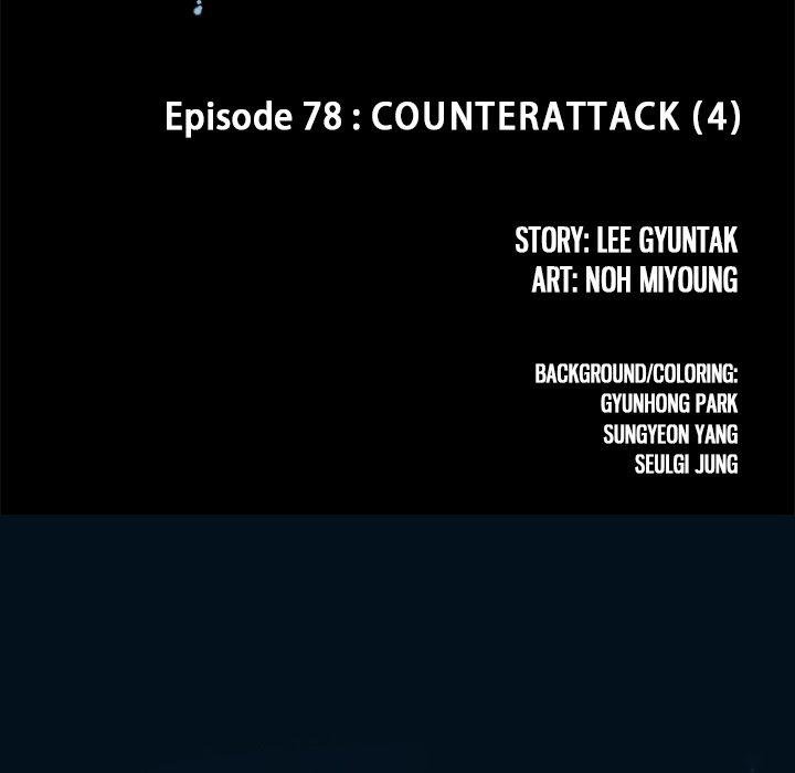 Read Leviathan (en) Manga Online