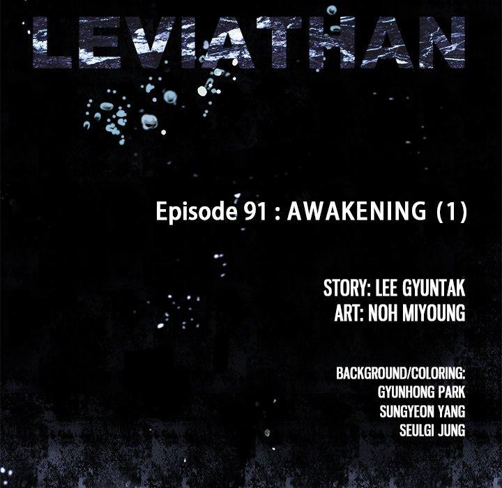 Read Leviathan (en) Manga Online