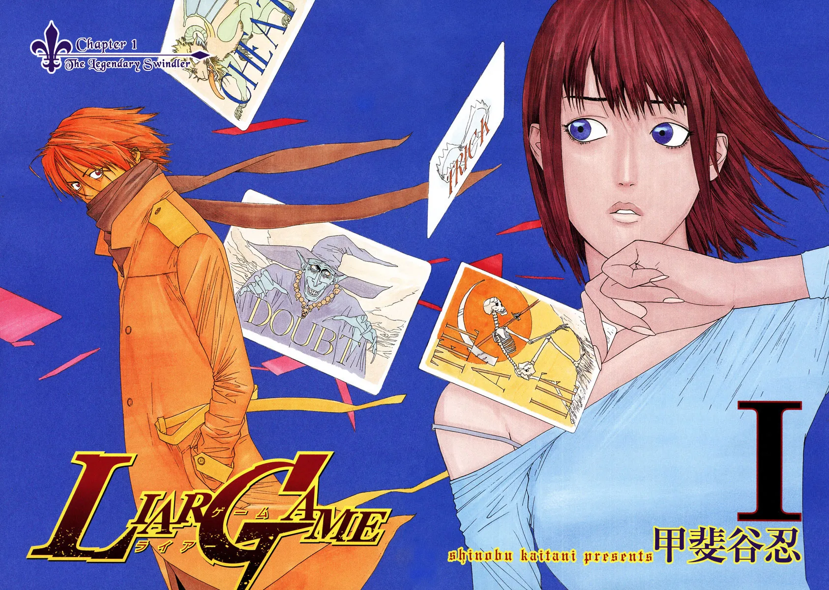 Read Liar Game (en) Manga Online