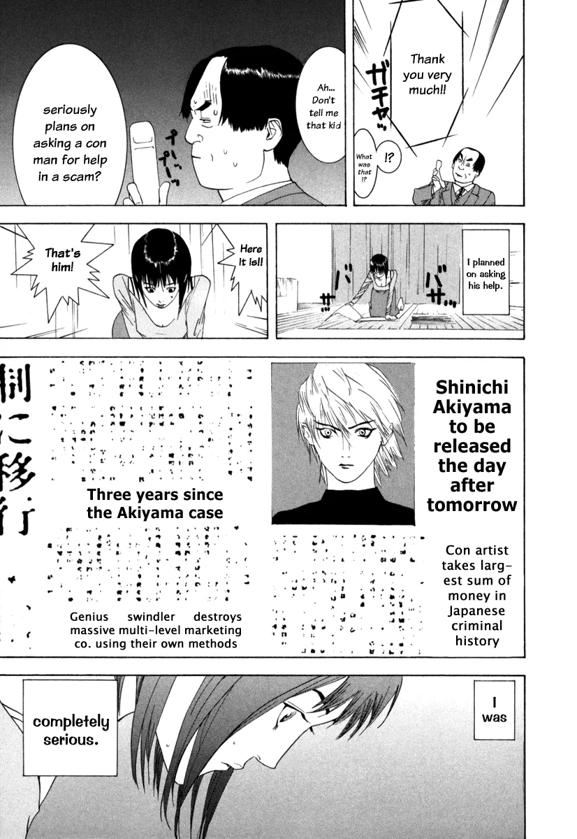 Read Liar Game (en) Manga Online