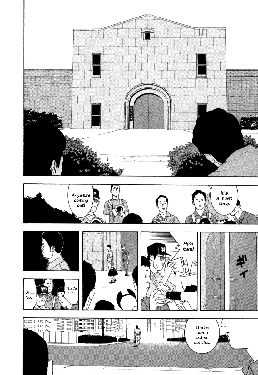 Read Liar Game (en) Manga Online