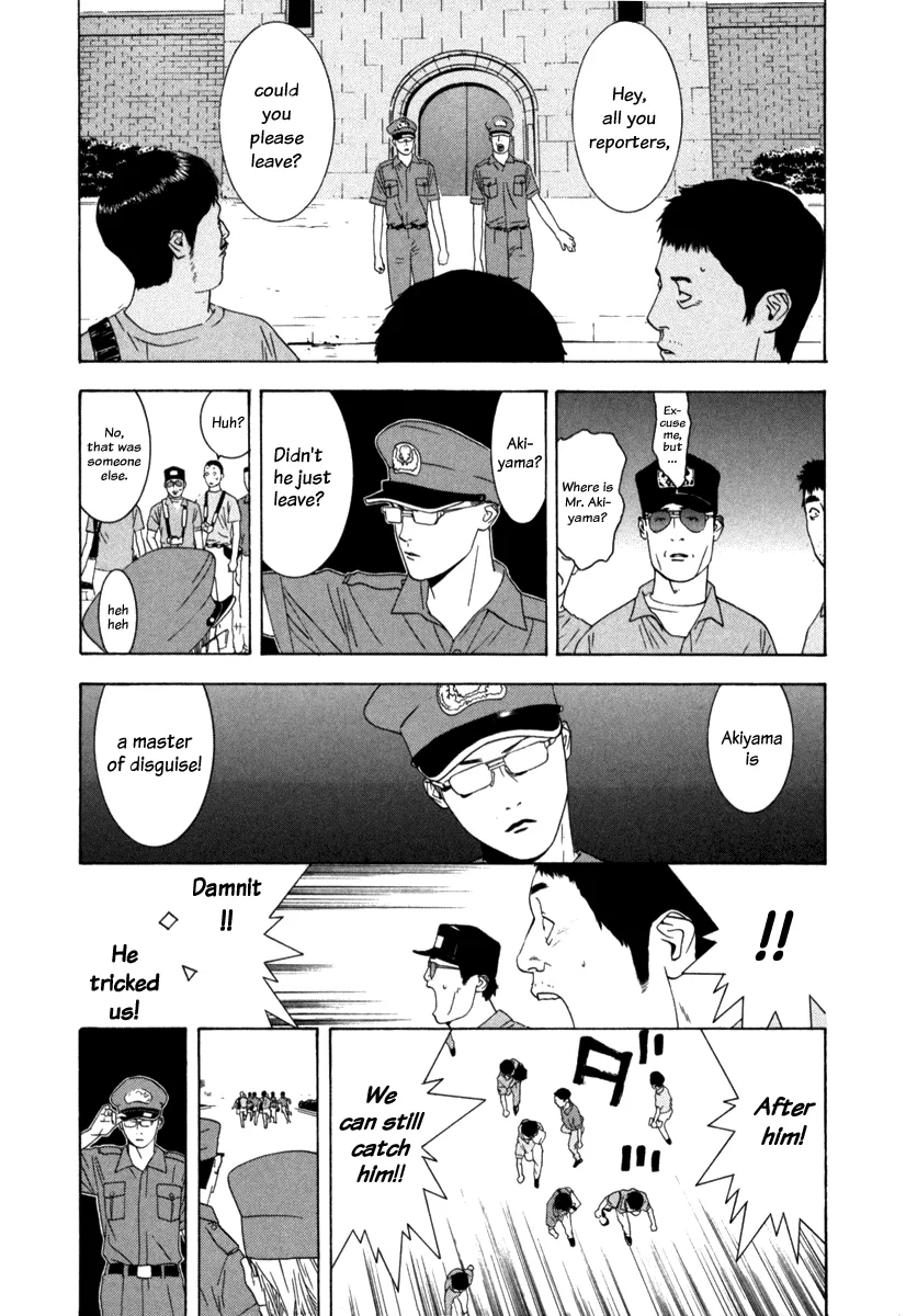 Read Liar Game (en) Manga Online