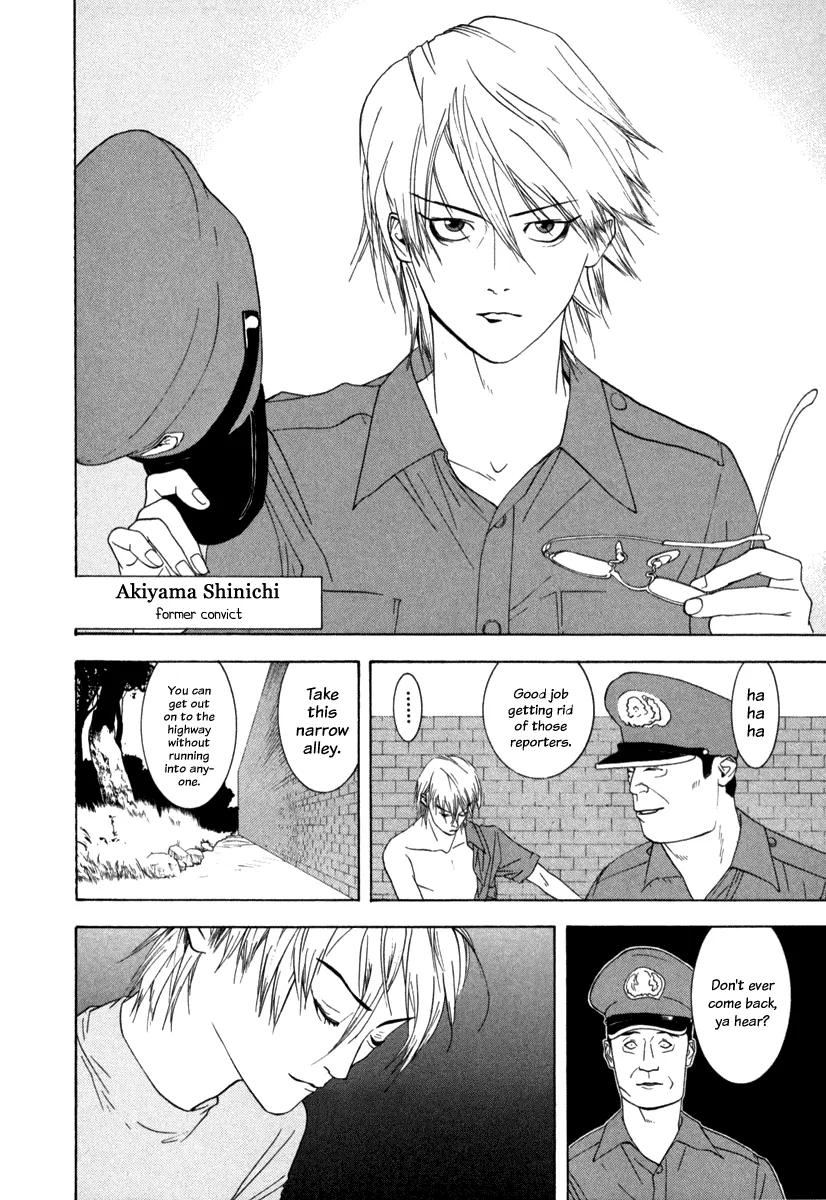 Read Liar Game (en) Manga Online