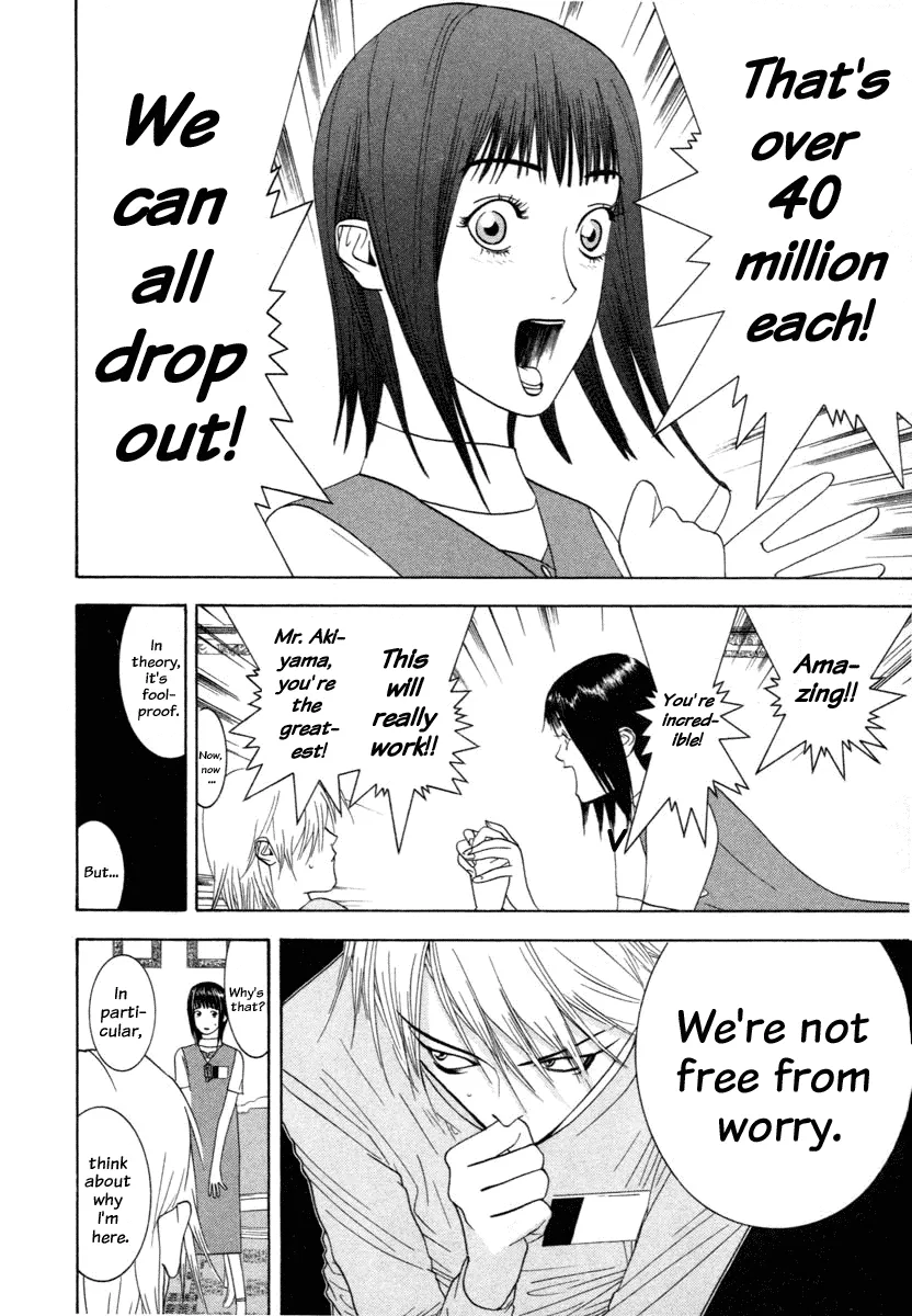 Read Liar Game (en) Manga Online