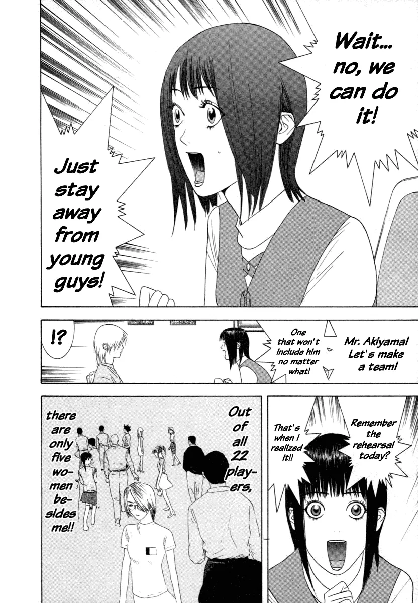 Read Liar Game (en) Manga Online