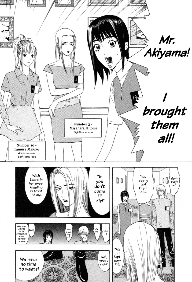 Read Liar Game (en) Manga Online