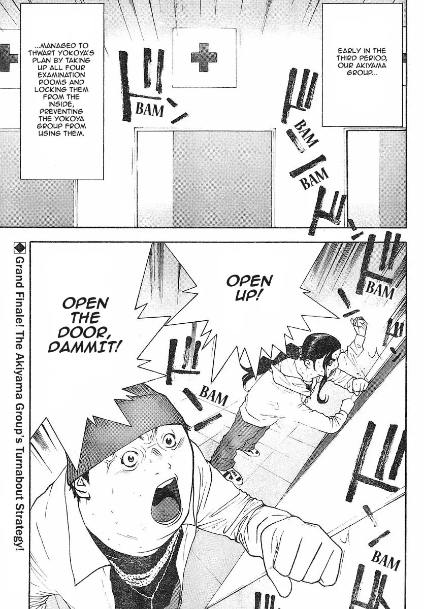 Read Liar Game (en) Manga Online