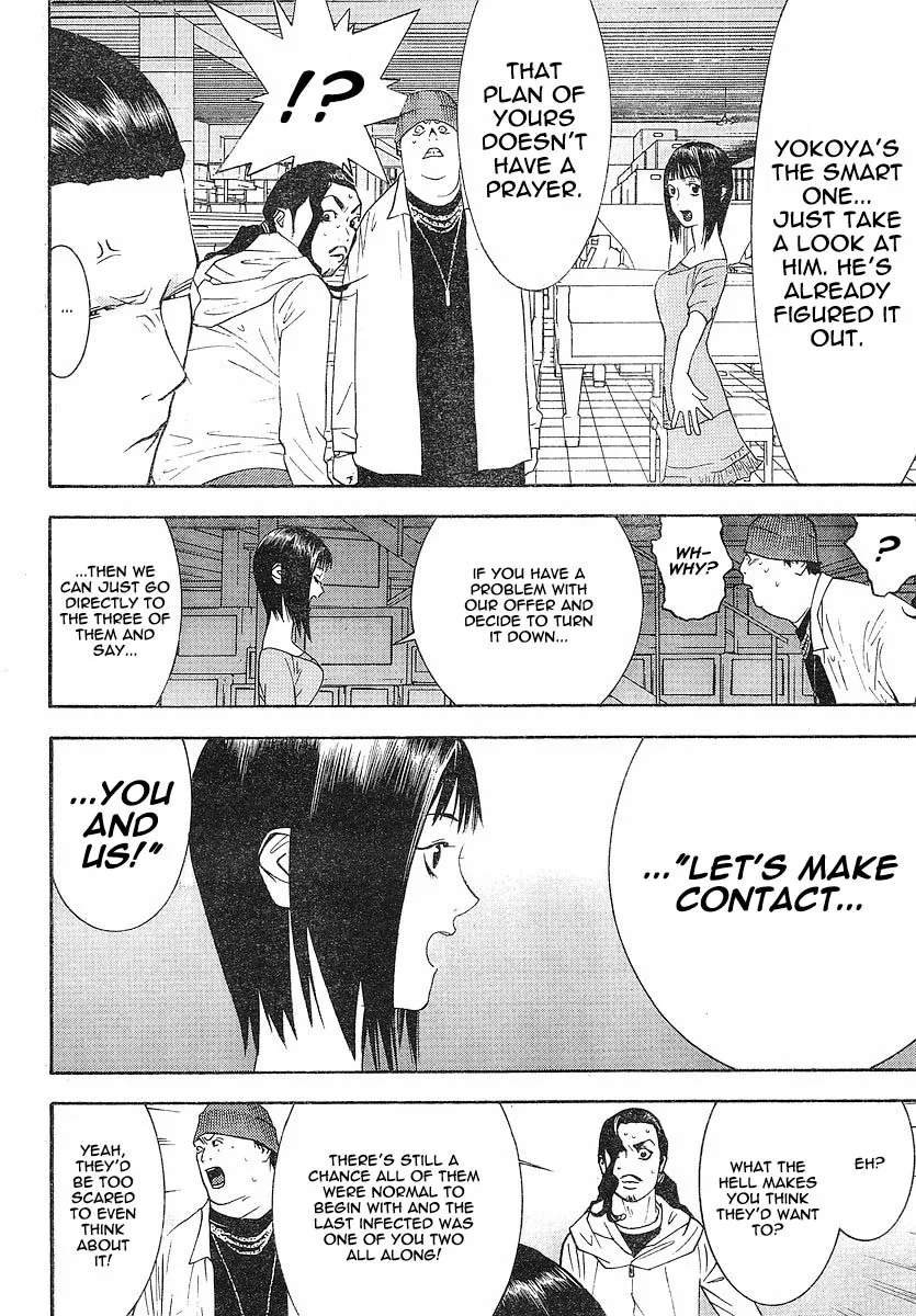 Read Liar Game (en) Manga Online