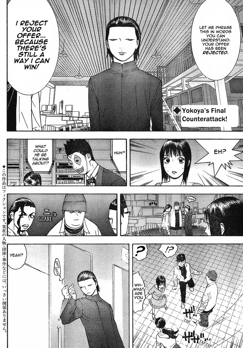 Read Liar Game (en) Manga Online