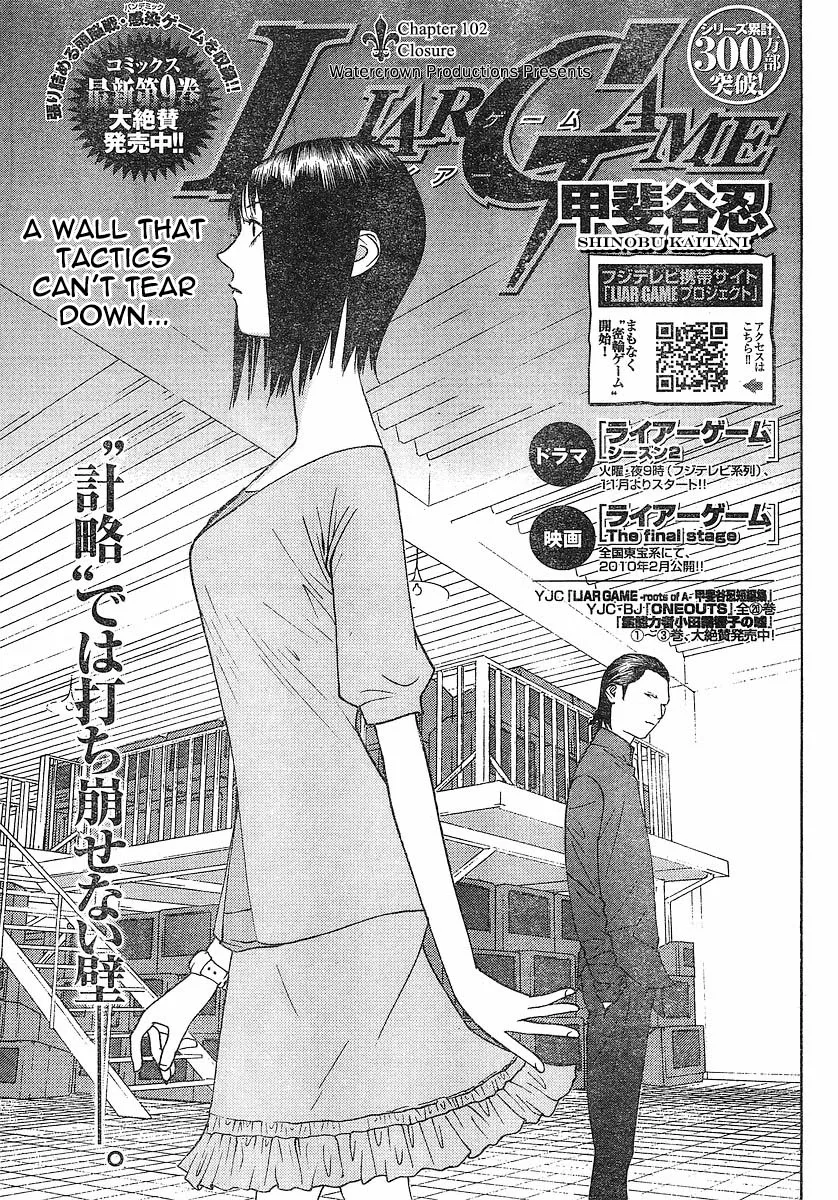 Read Liar Game (en) Manga Online