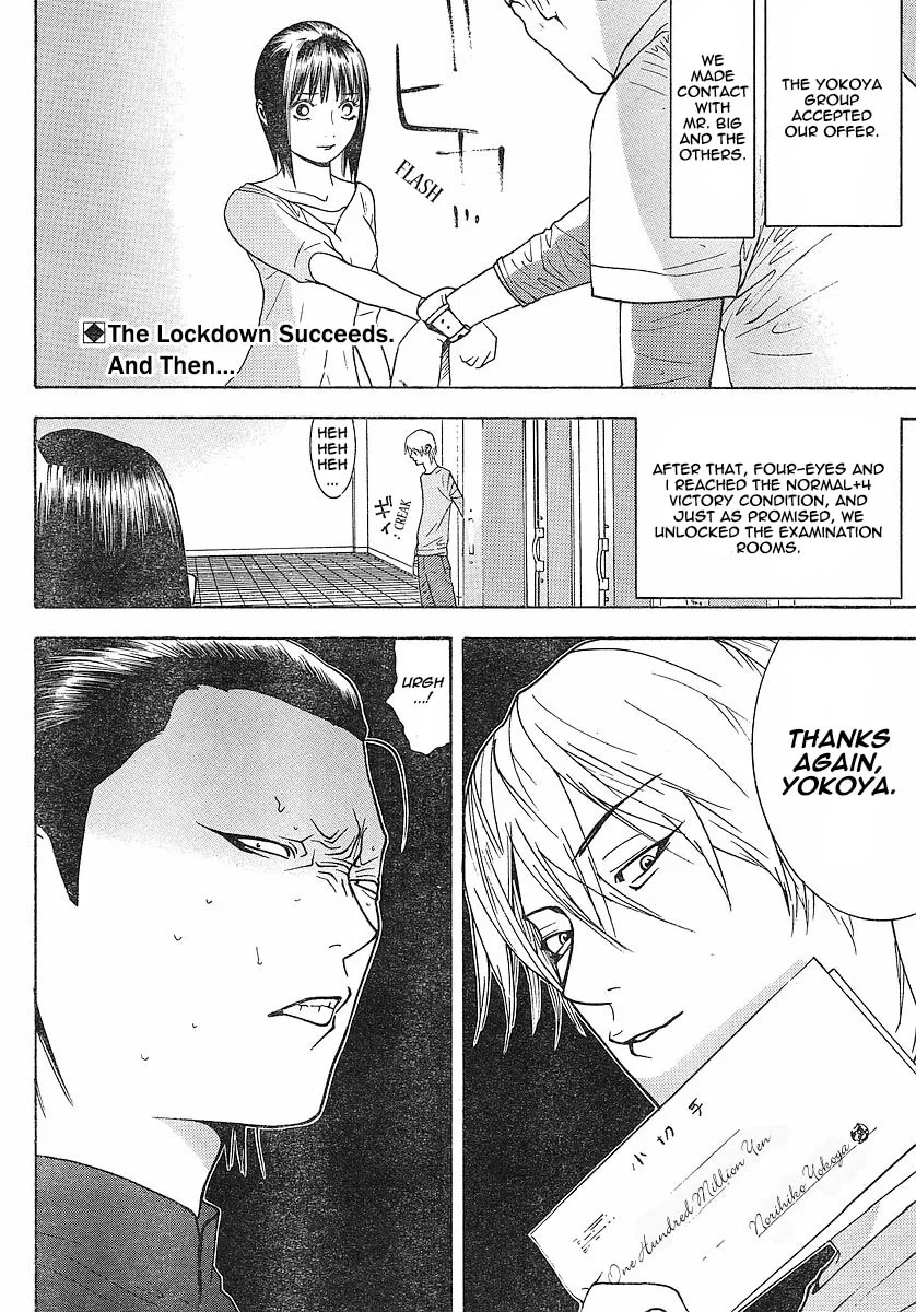 Read Liar Game (en) Manga Online