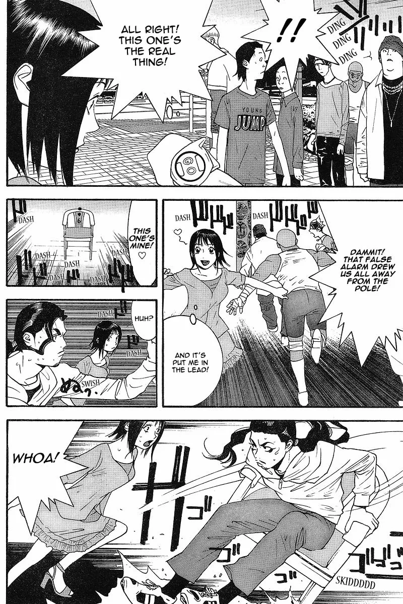 Read Liar Game (en) Manga Online