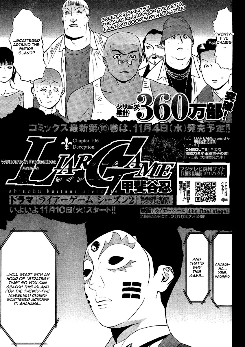 Read Liar Game (en) Manga Online