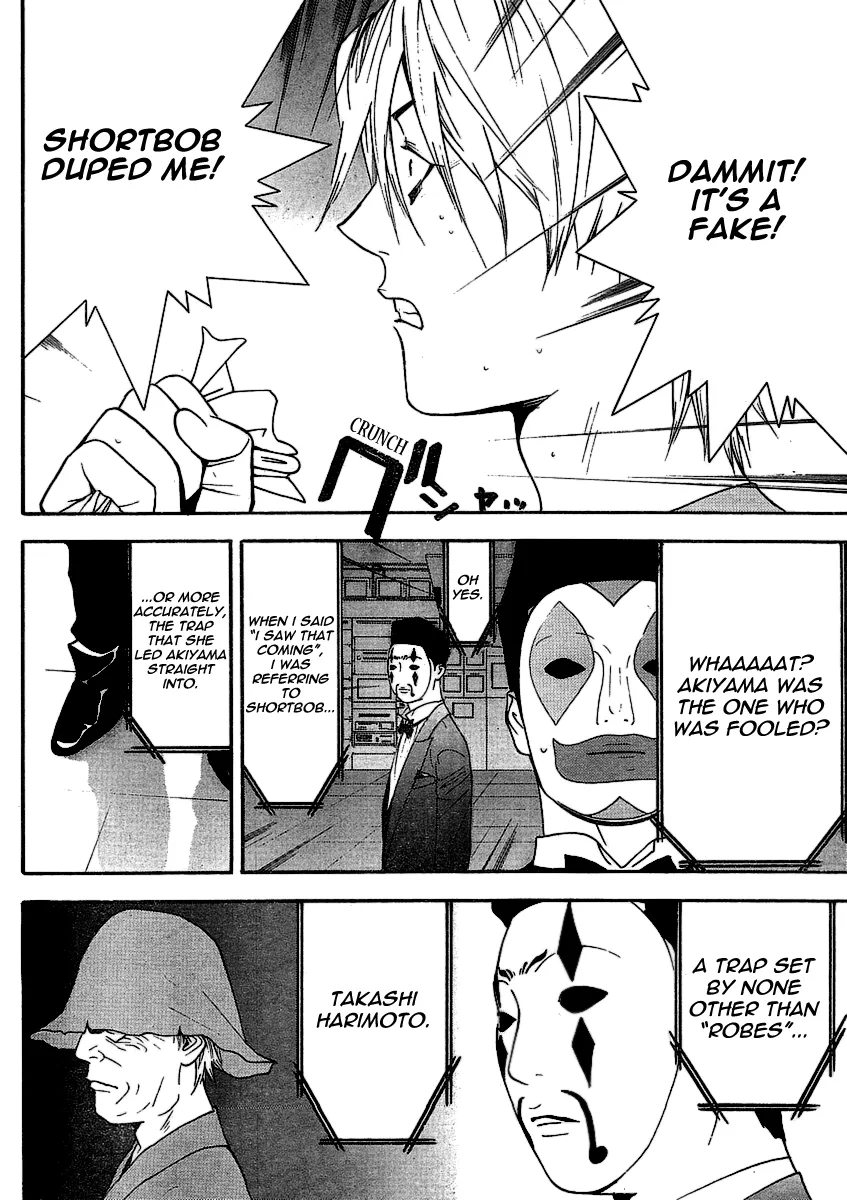 Read Liar Game (en) Manga Online