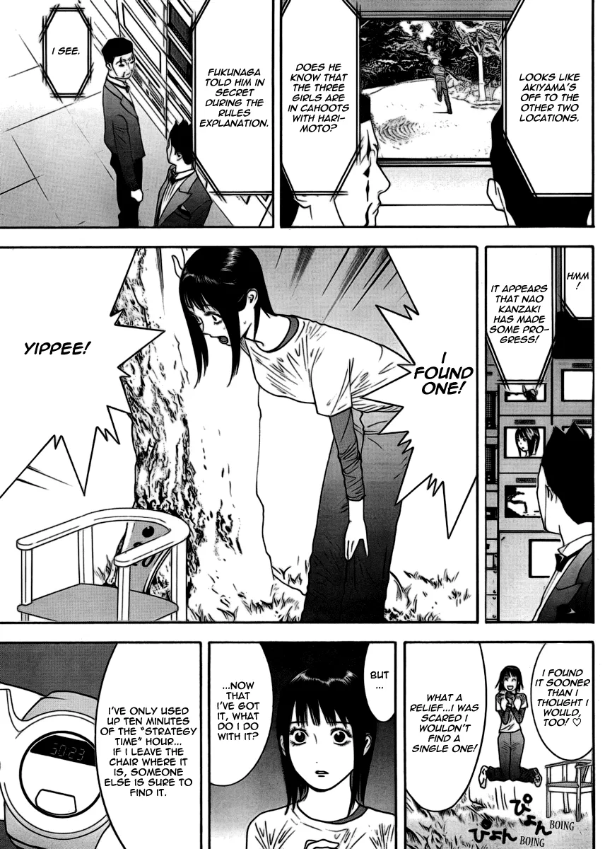 Read Liar Game (en) Manga Online