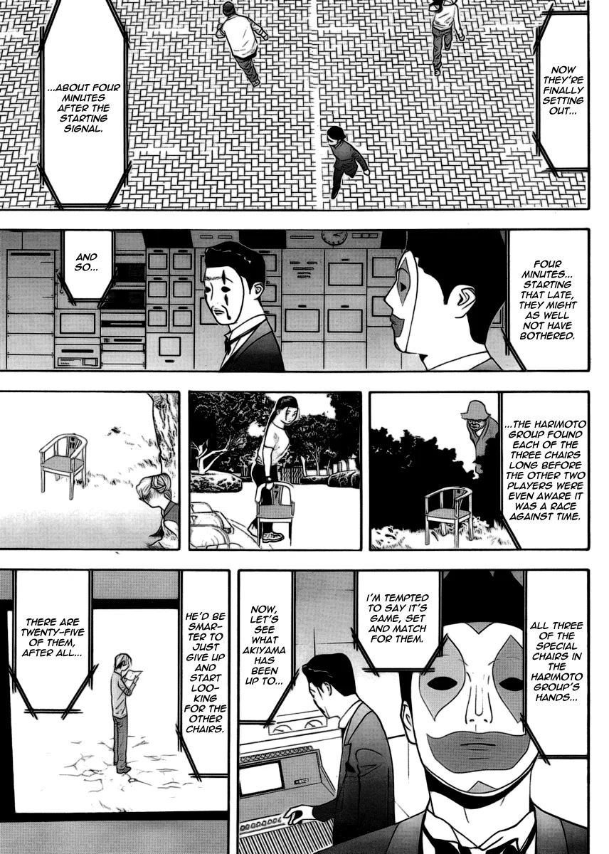 Read Liar Game (en) Manga Online