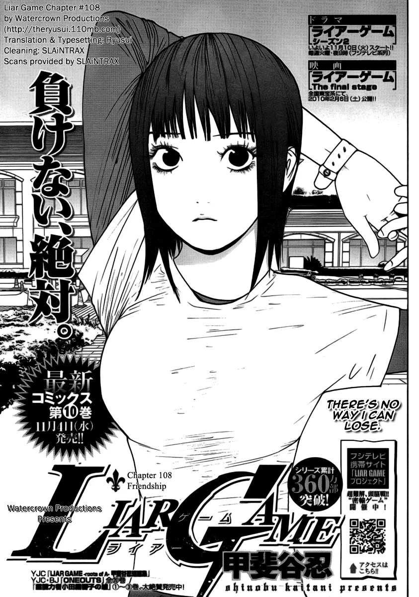 Read Liar Game (en) Manga Online
