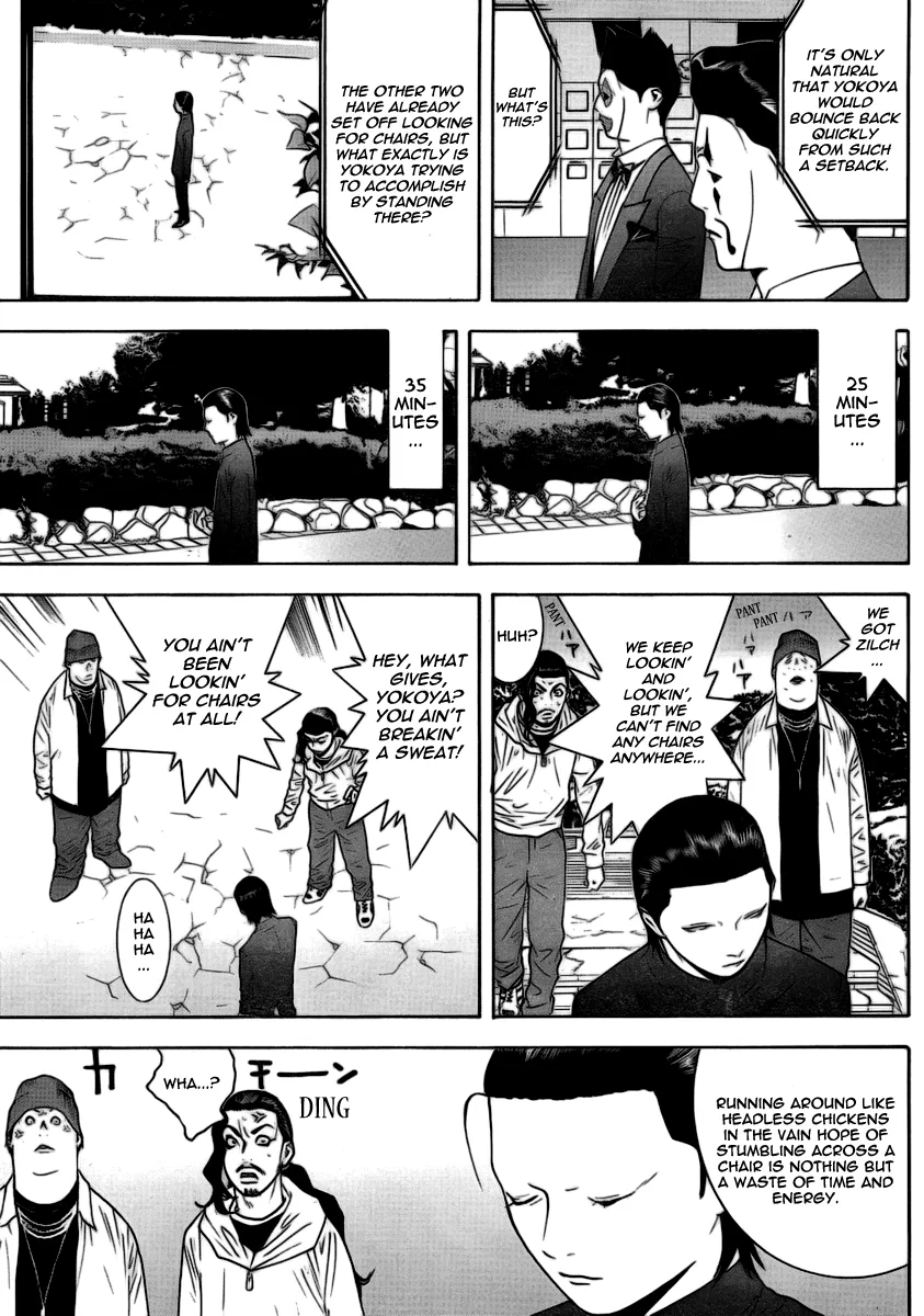 Read Liar Game (en) Manga Online
