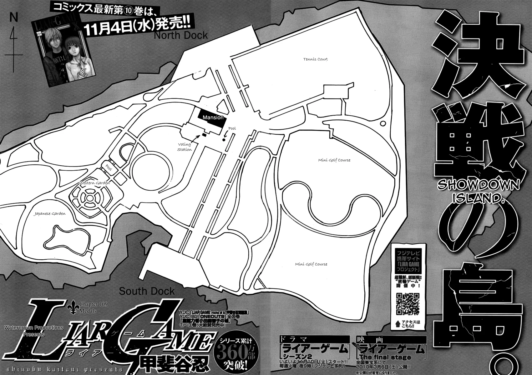 Read Liar Game (en) Manga Online