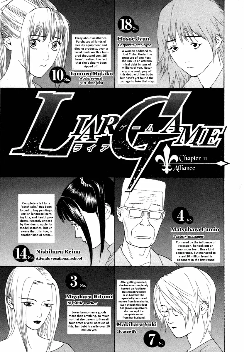 Read Liar Game (en) Manga Online