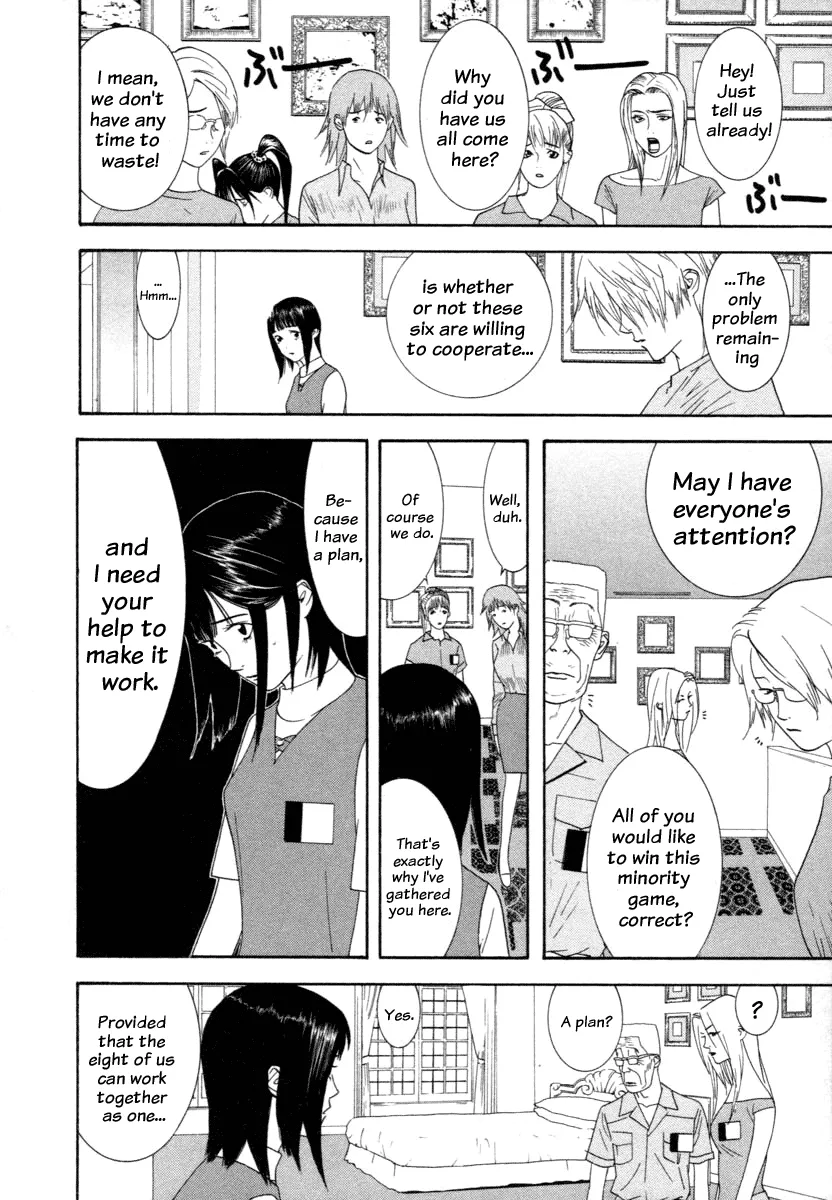 Read Liar Game (en) Manga Online