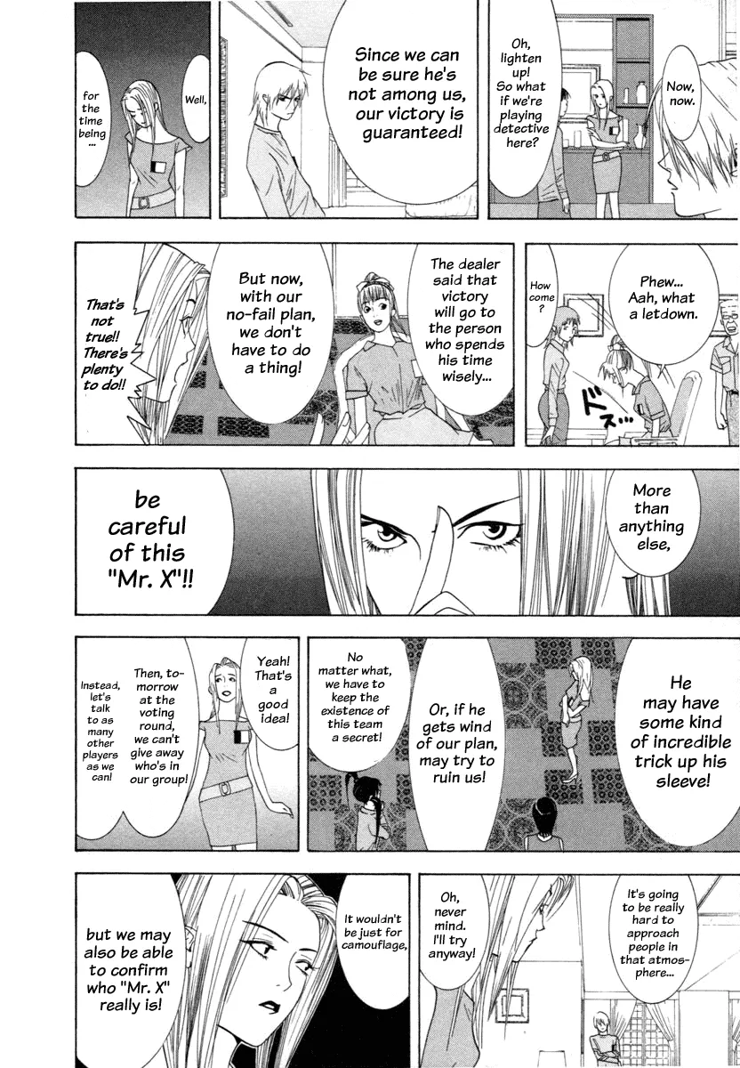 Read Liar Game (en) Manga Online