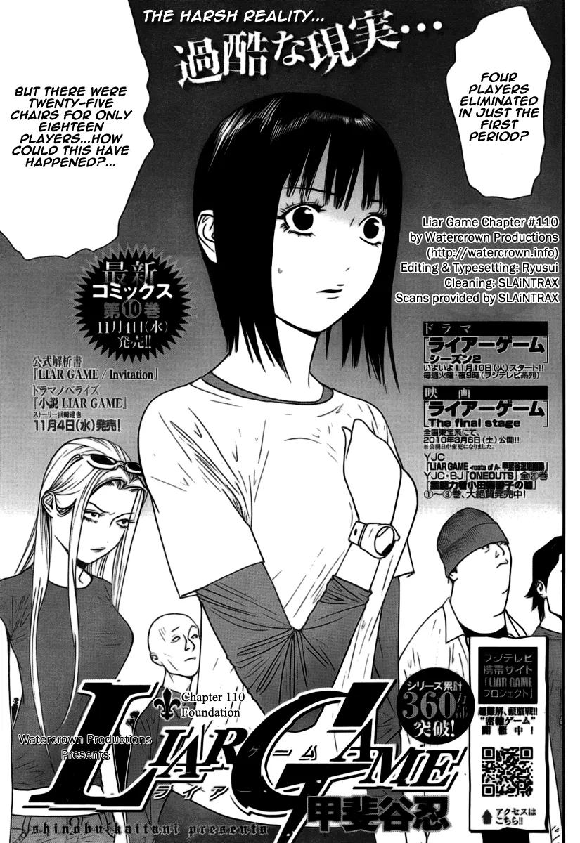 Read Liar Game (en) Manga Online