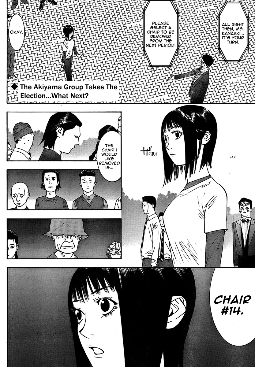 Read Liar Game (en) Manga Online