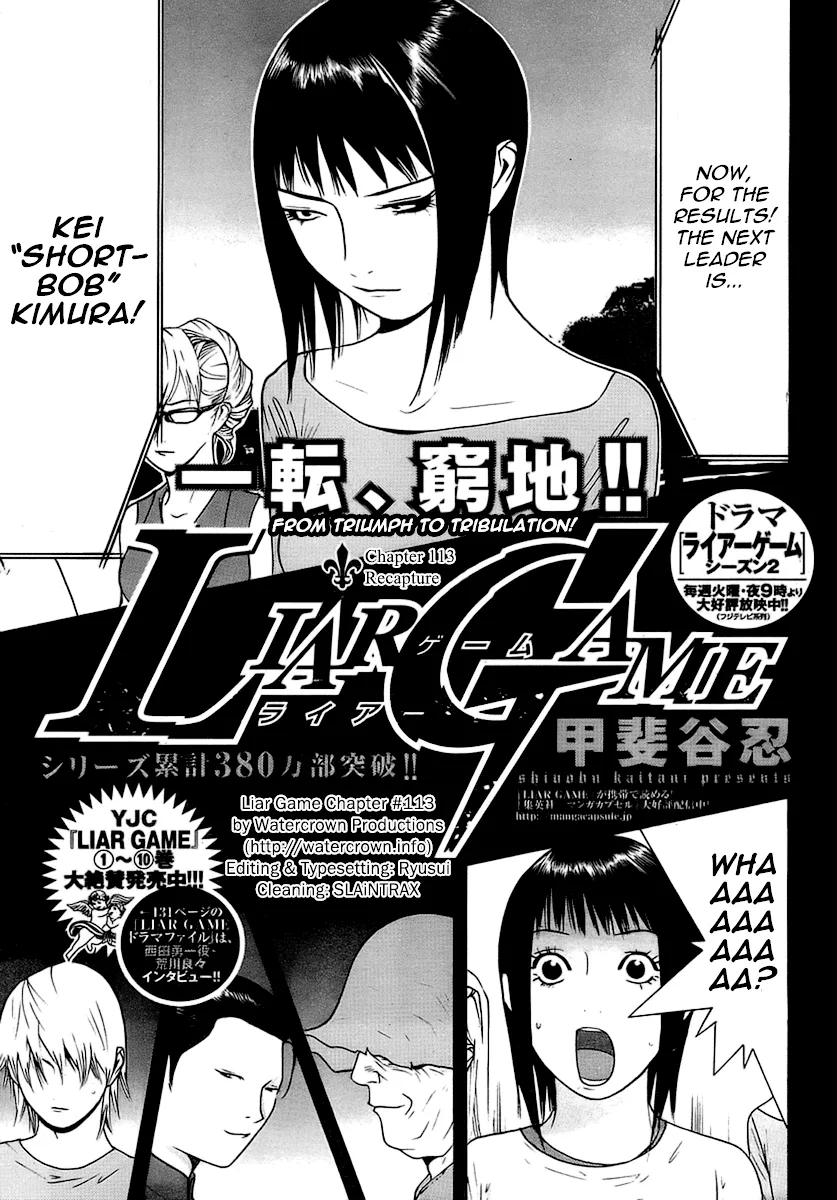 Read Liar Game (en) Manga Online
