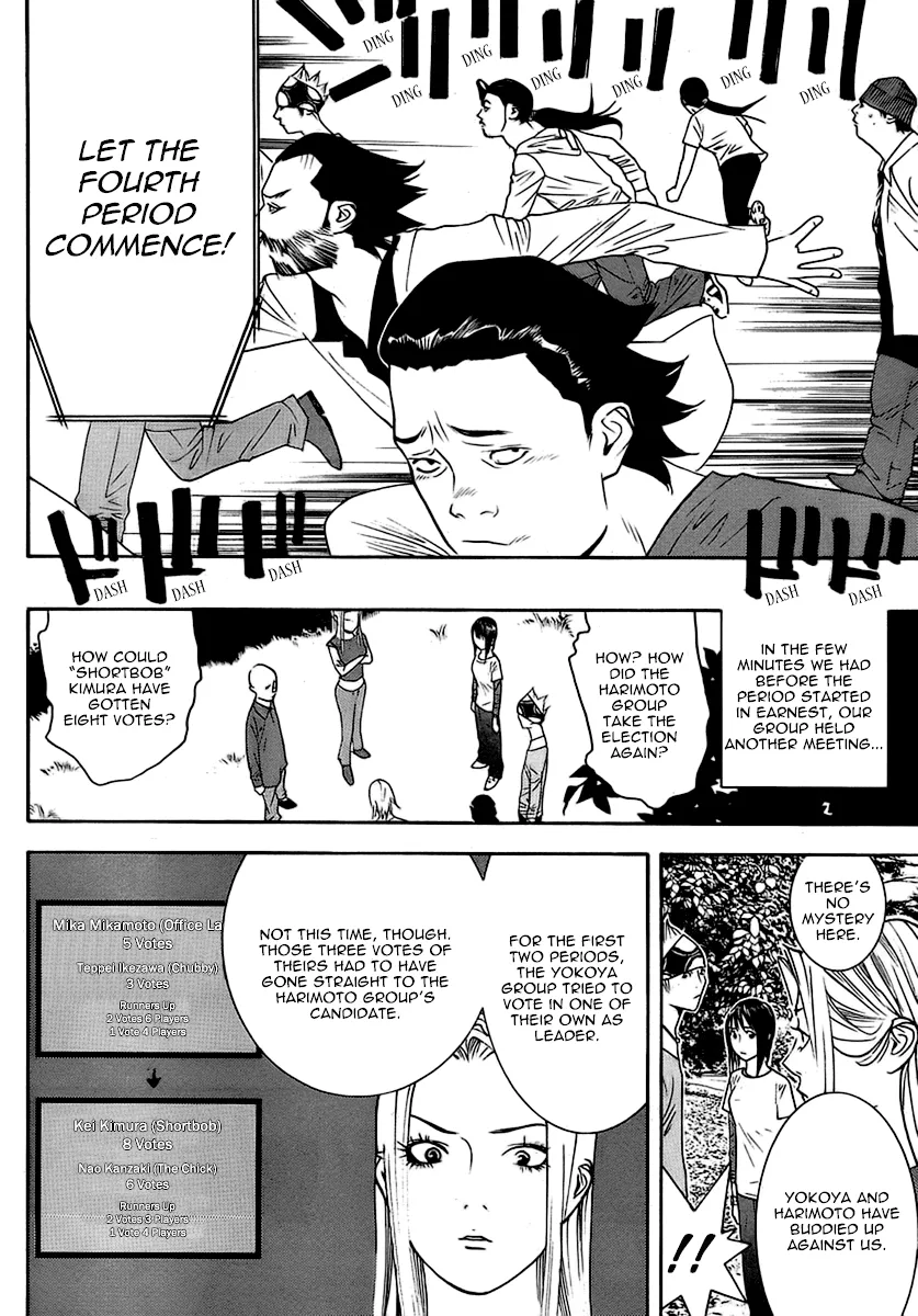 Read Liar Game (en) Manga Online