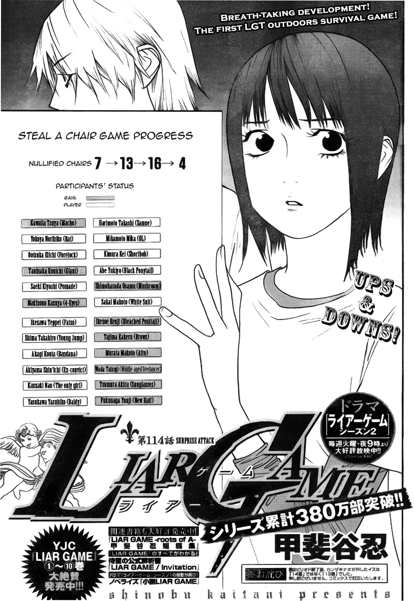 Read Liar Game (en) Manga Online