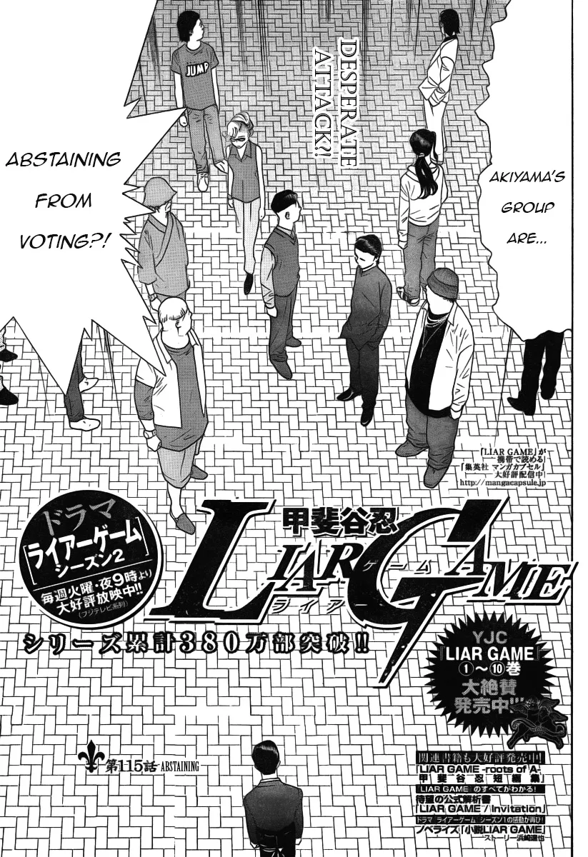 Read Liar Game (en) Manga Online