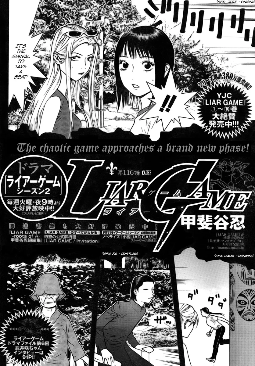 Read Liar Game (en) Manga Online