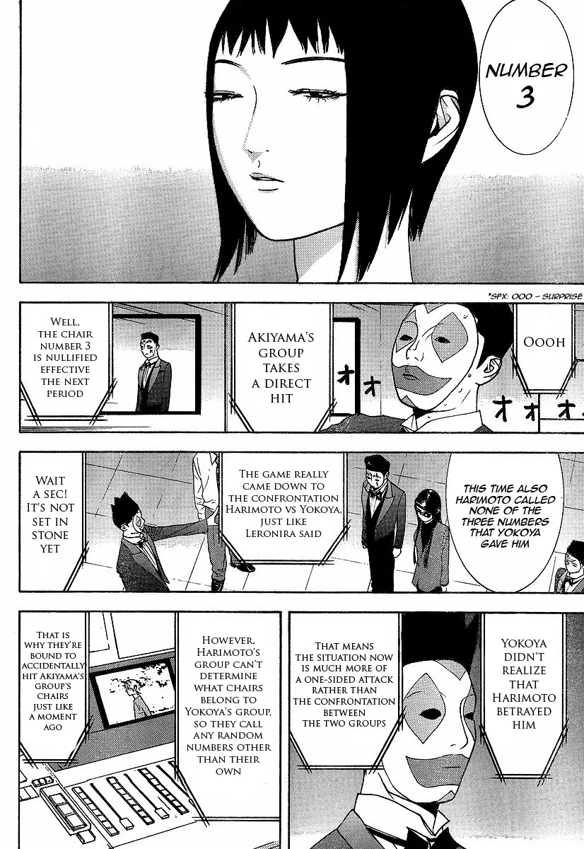 Read Liar Game (en) Manga Online