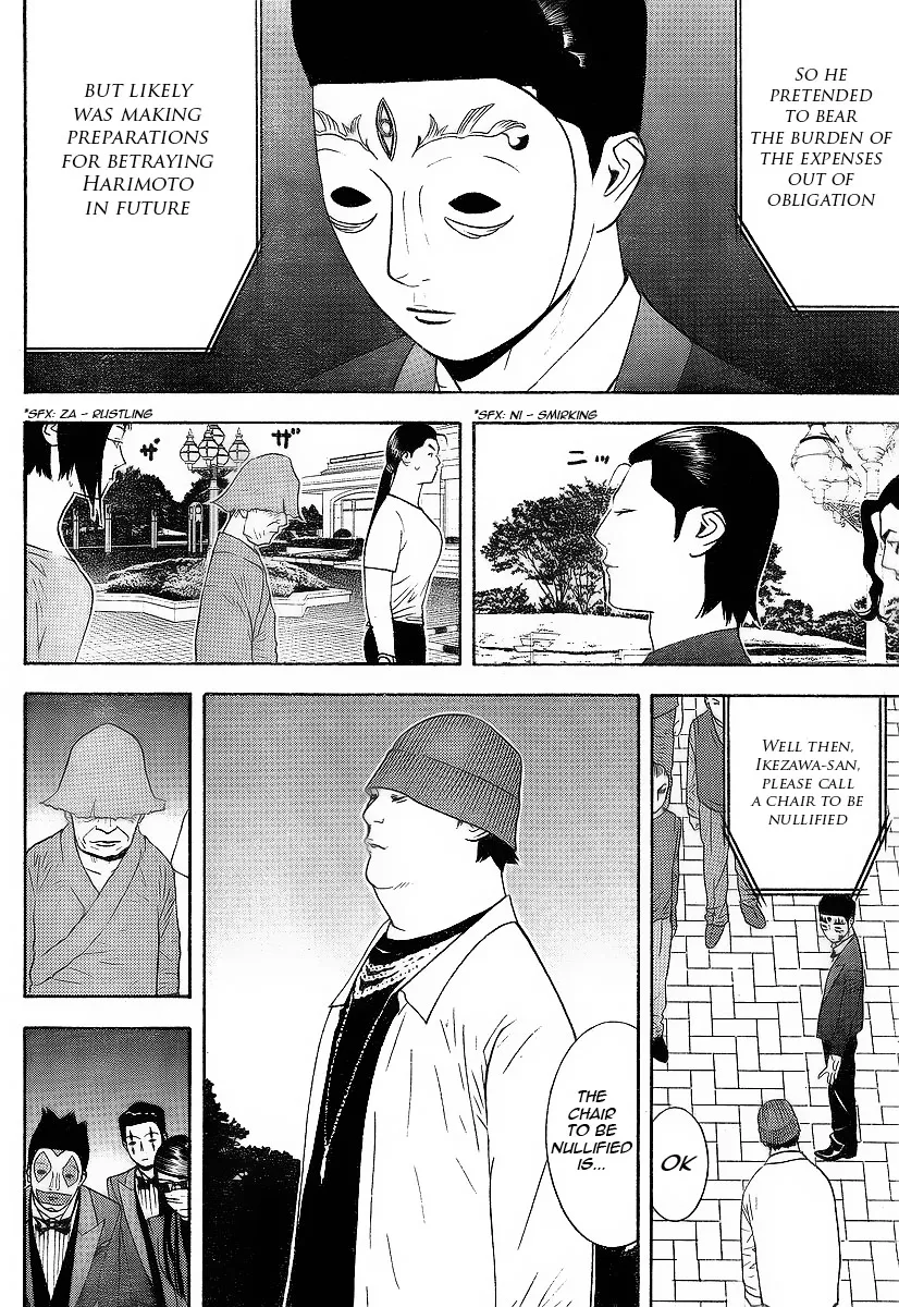 Read Liar Game (en) Manga Online