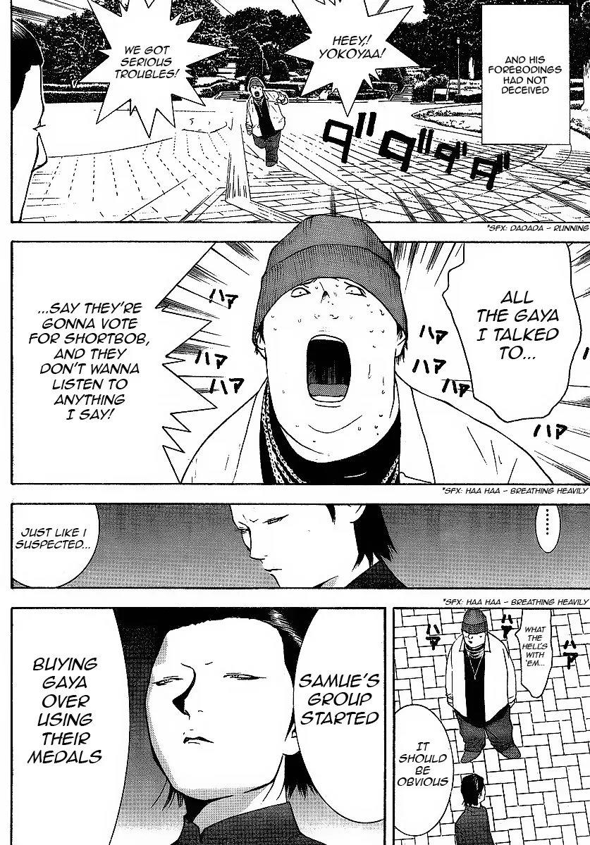 Read Liar Game (en) Manga Online