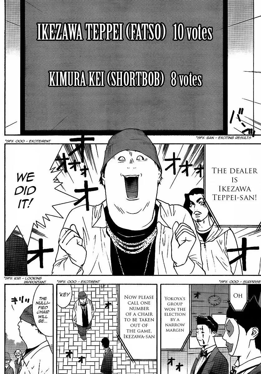 Read Liar Game (en) Manga Online