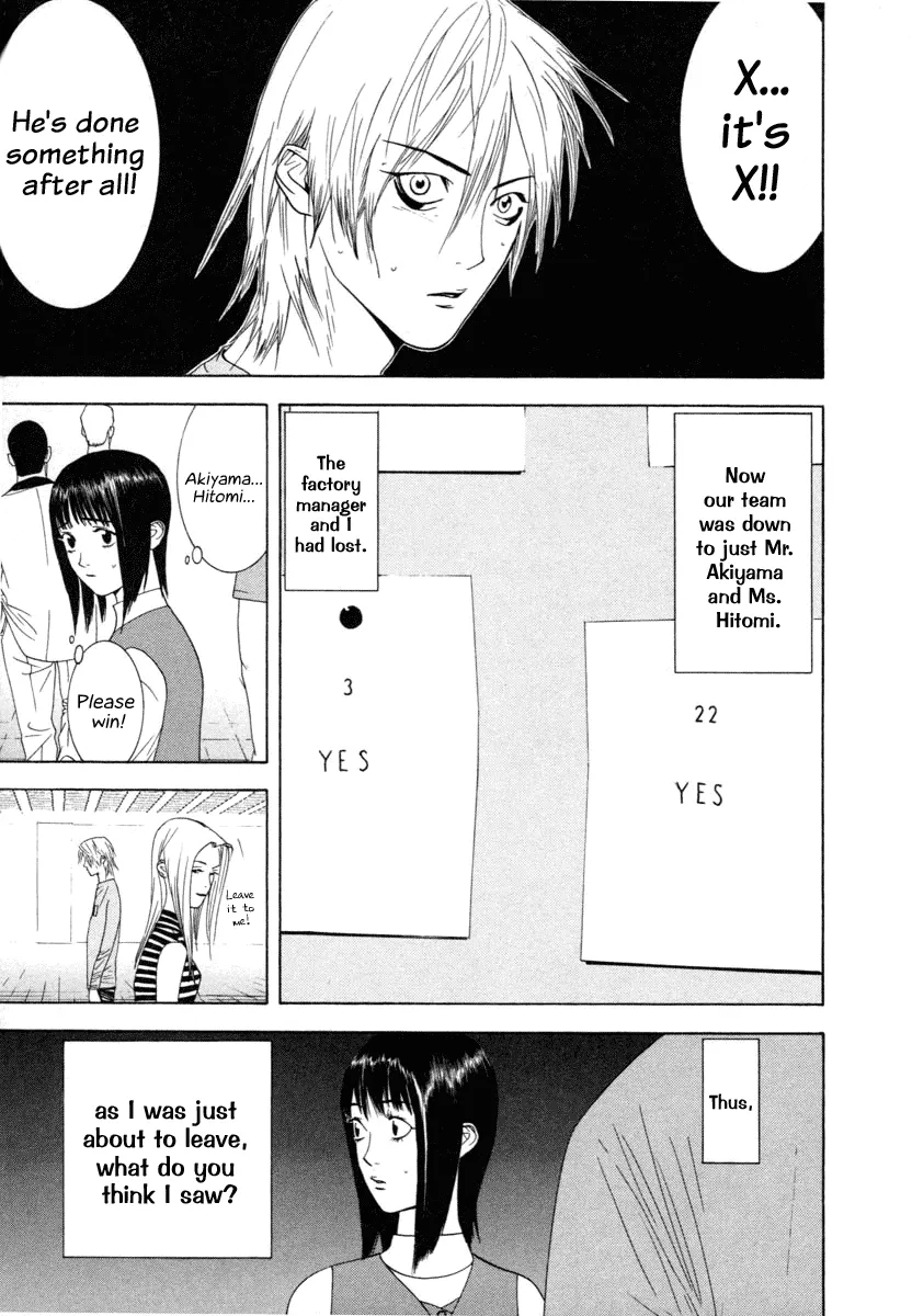 Read Liar Game (en) Manga Online