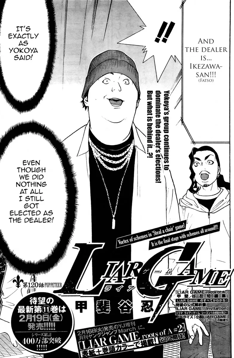 Read Liar Game (en) Manga Online