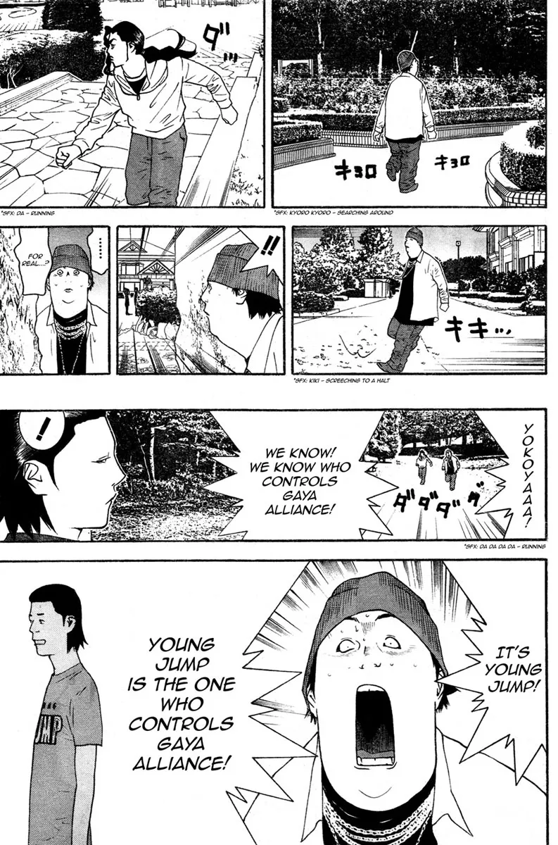 Read Liar Game (en) Manga Online