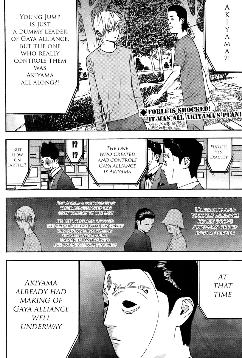 Read Liar Game (en) Manga Online