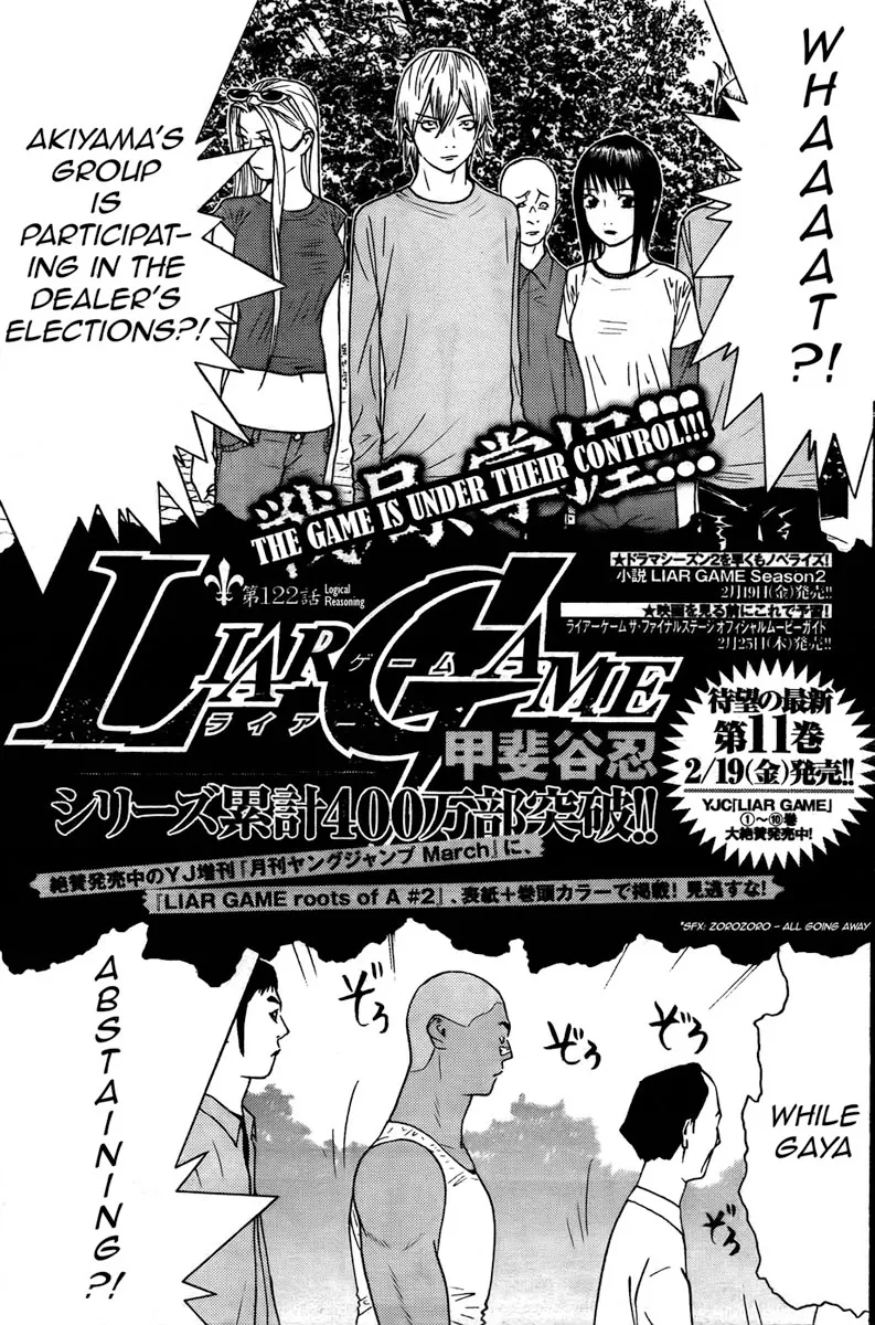 Read Liar Game (en) Manga Online