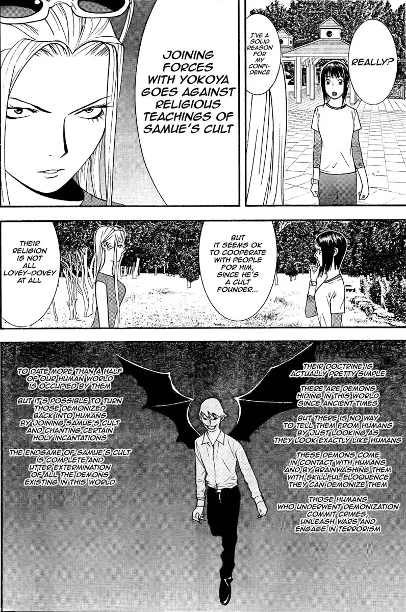 Read Liar Game (en) Manga Online