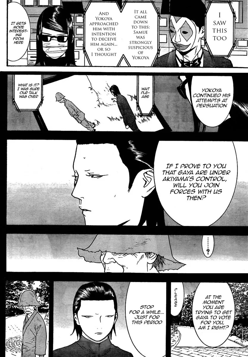 Read Liar Game (en) Manga Online