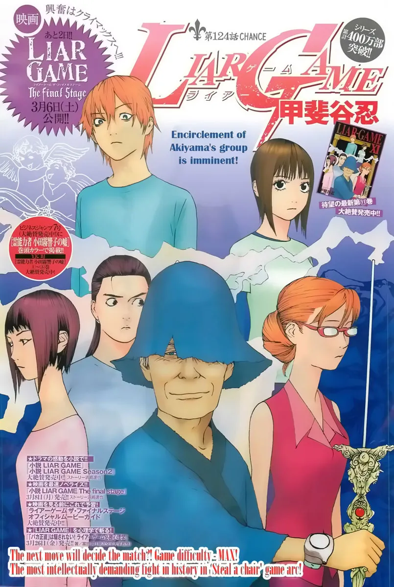 Read Liar Game (en) Manga Online