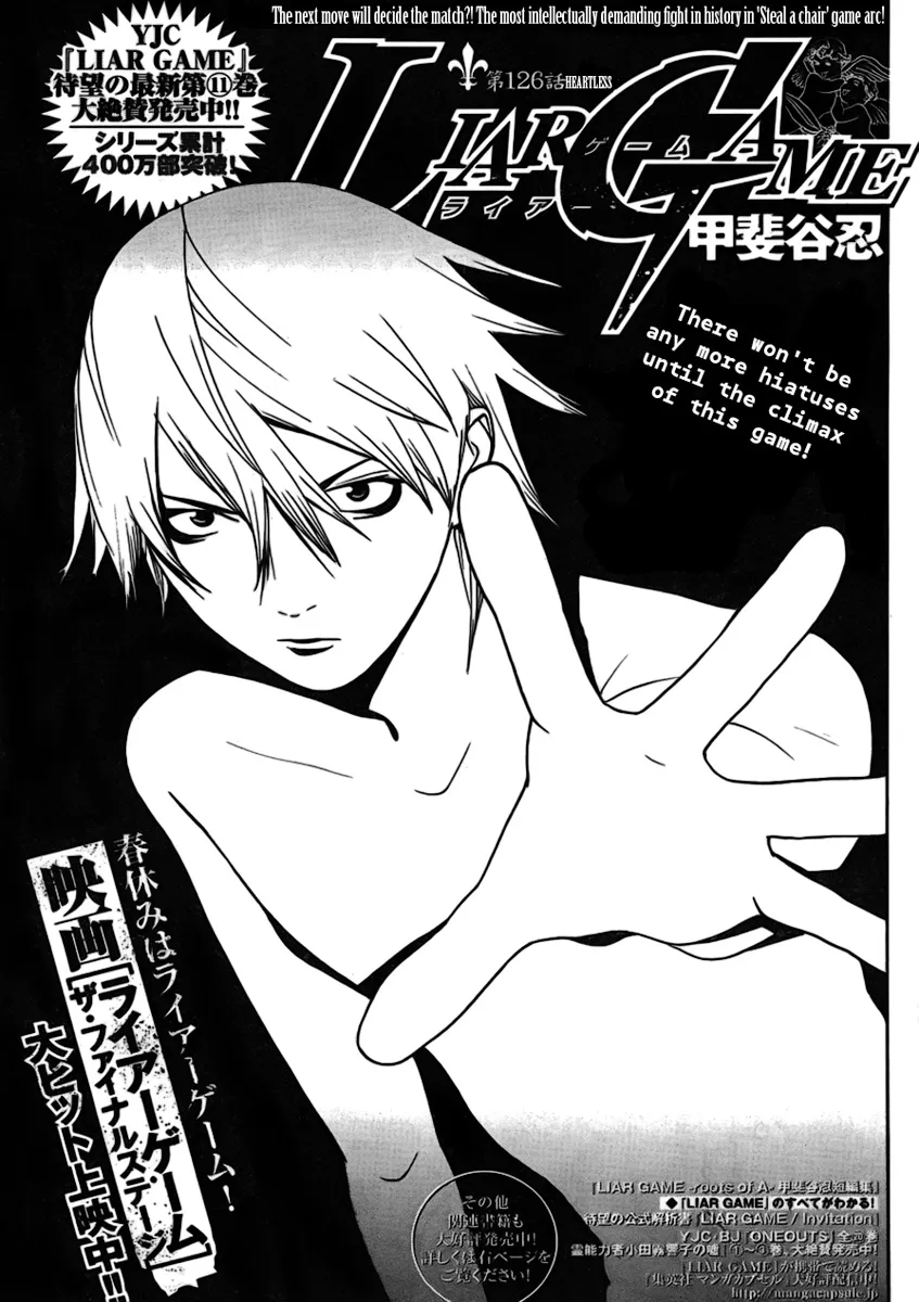 Read Liar Game (en) Manga Online