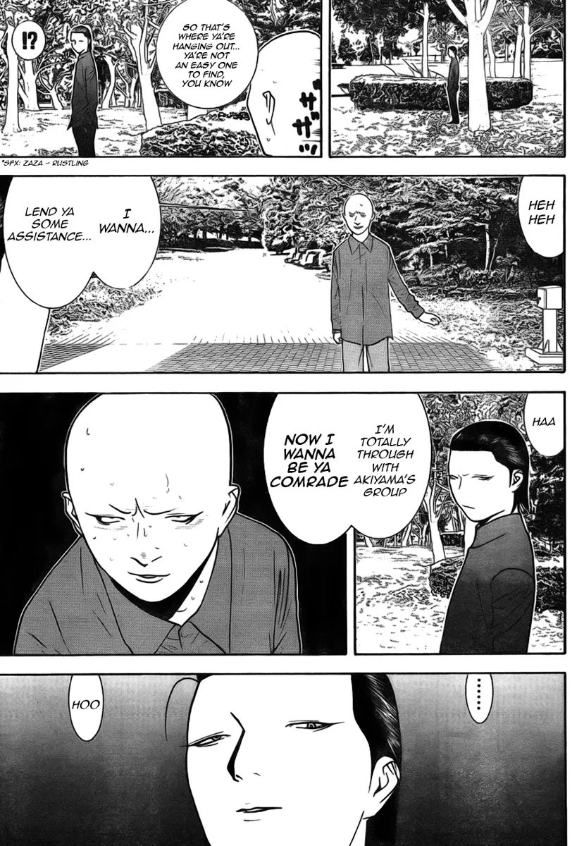 Read Liar Game (en) Manga Online