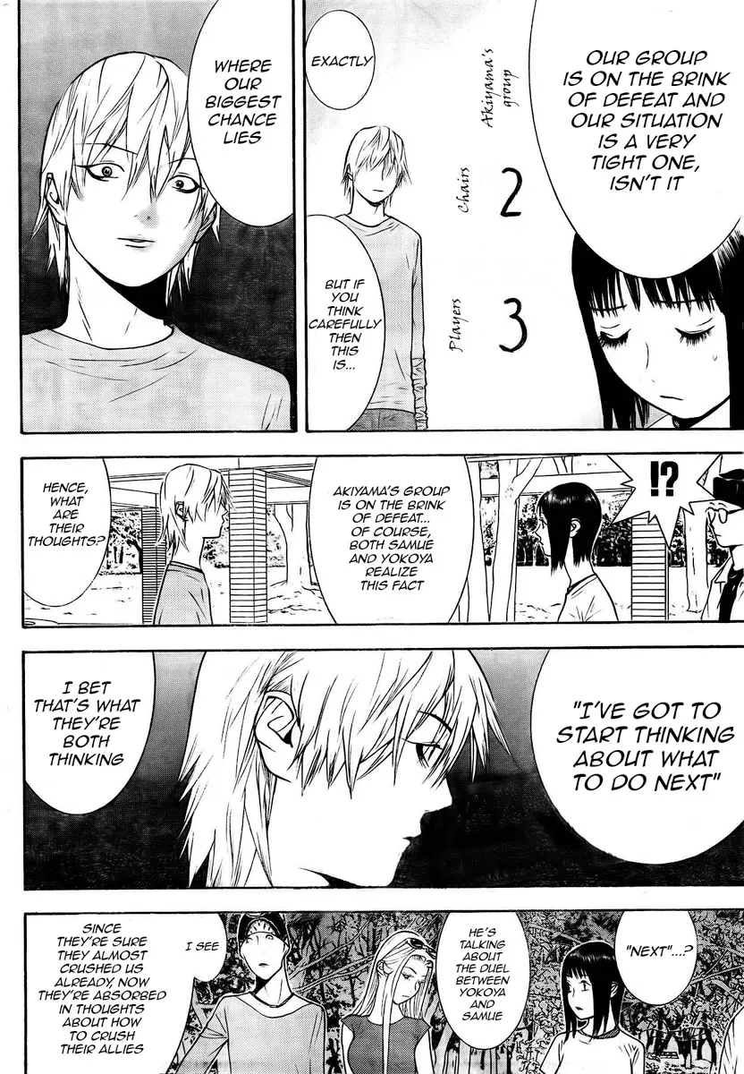 Read Liar Game (en) Manga Online