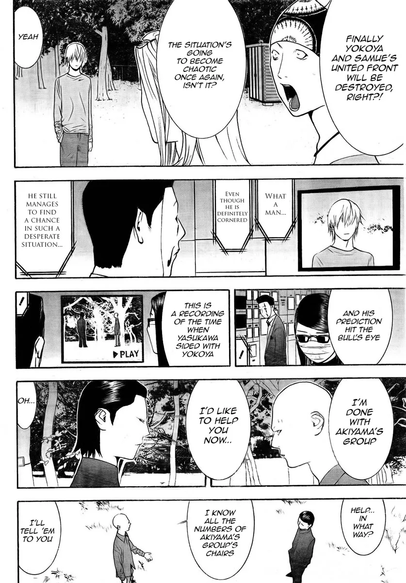 Read Liar Game (en) Manga Online